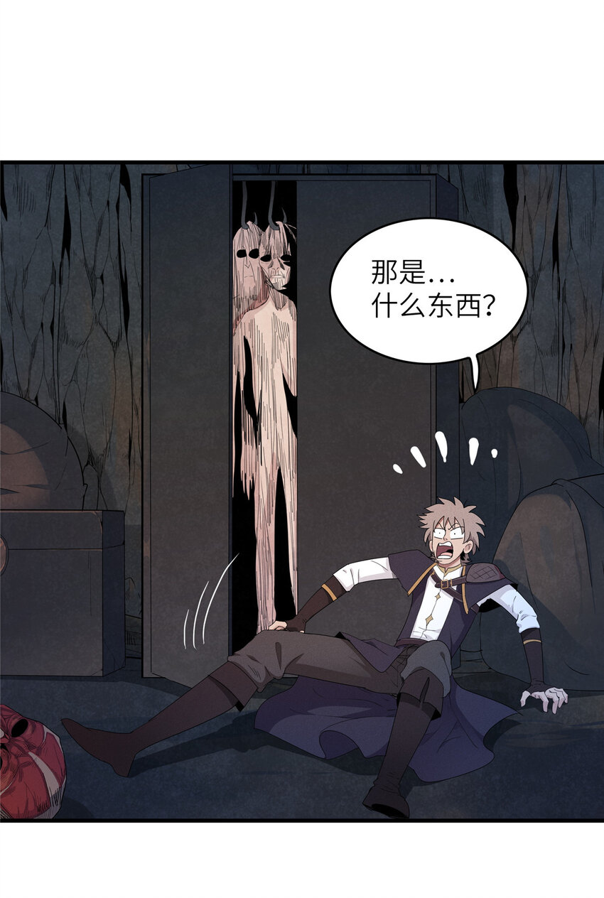 05 这个世界从不善待弱者！7