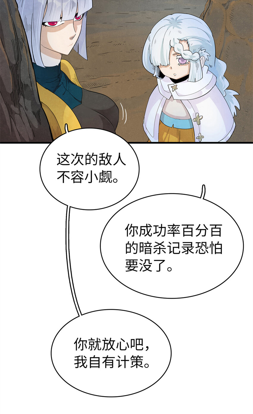 63 闪烁匕首40