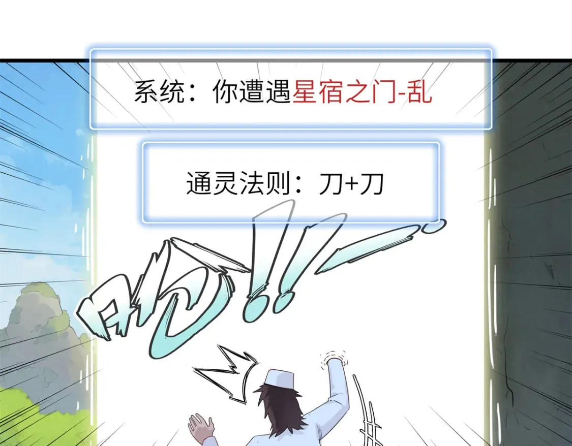 137 历史世界里也有好兄弟53