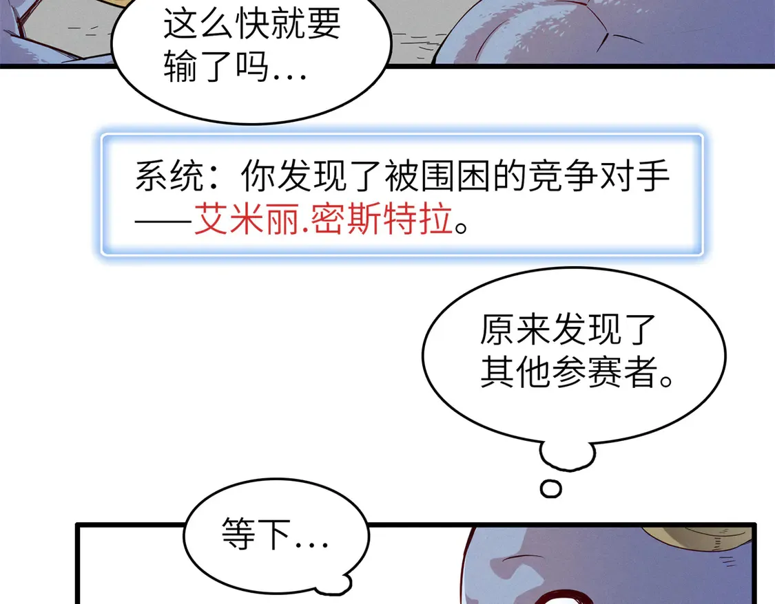144 艾米丽.密斯特拉19