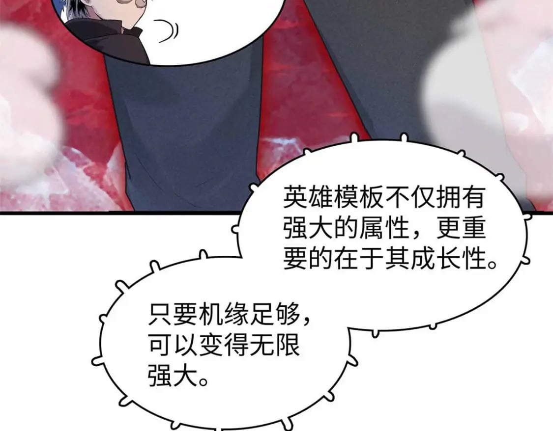 86 森索尼娅小屋68
