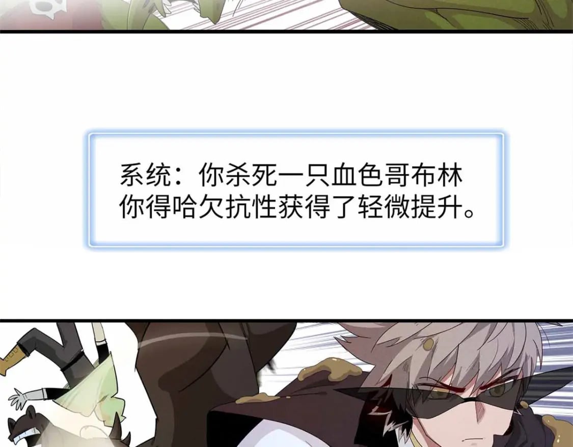 113 炼狱之间44