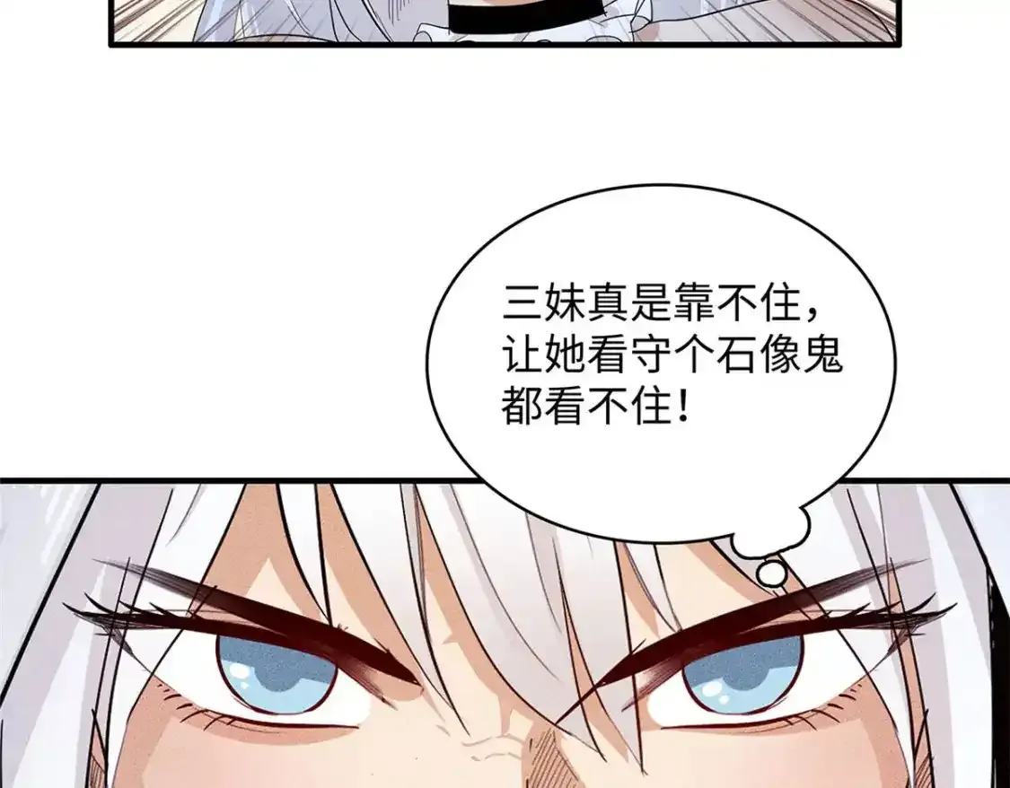 40 真爱无敌24