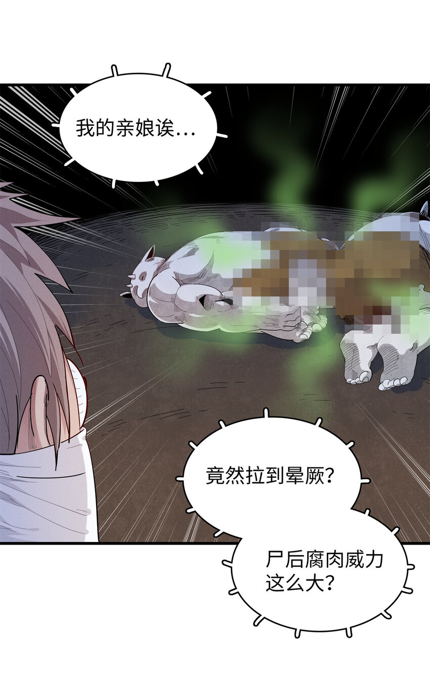 10 游戏策划的针对！39