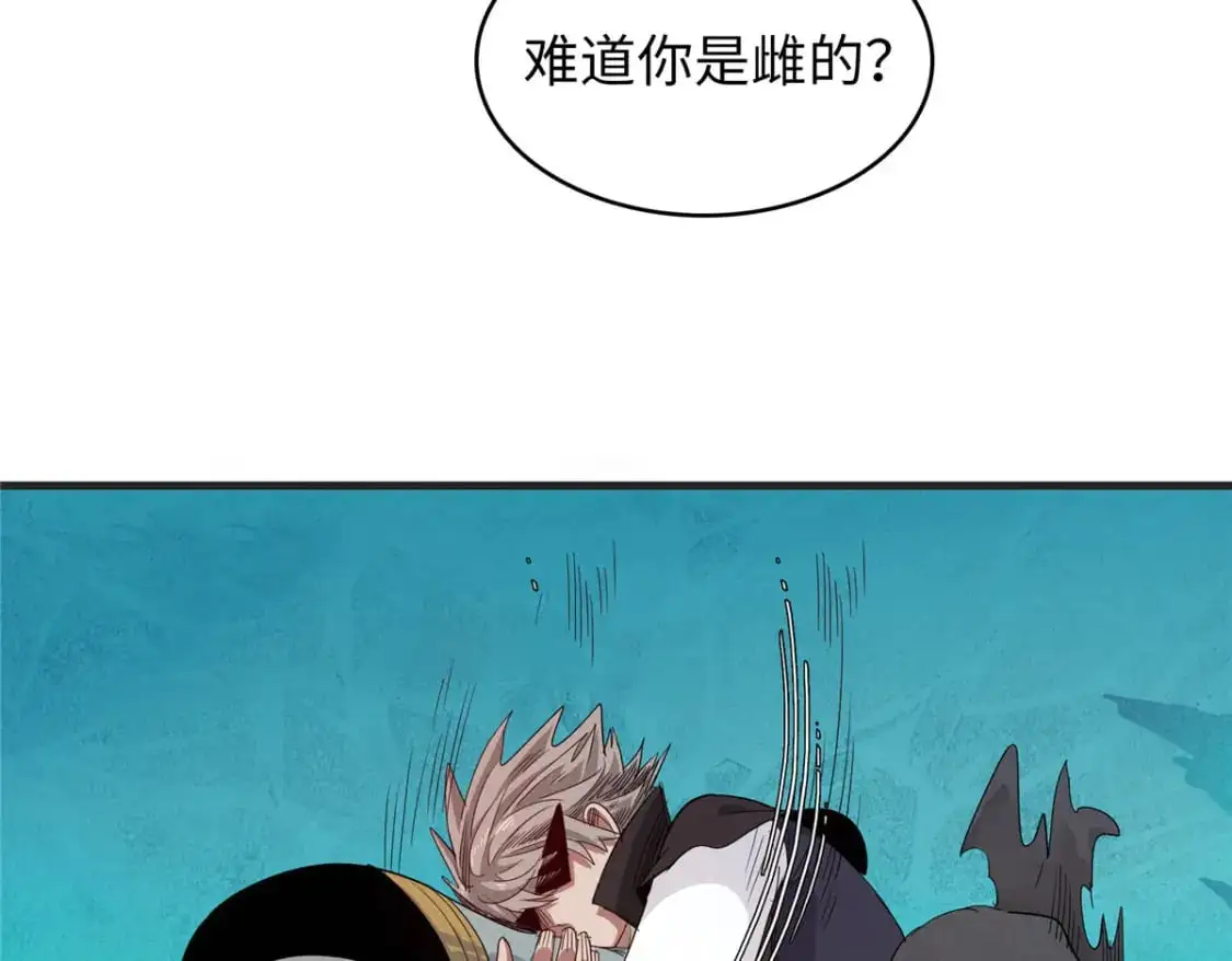 125 污血之神的计划35