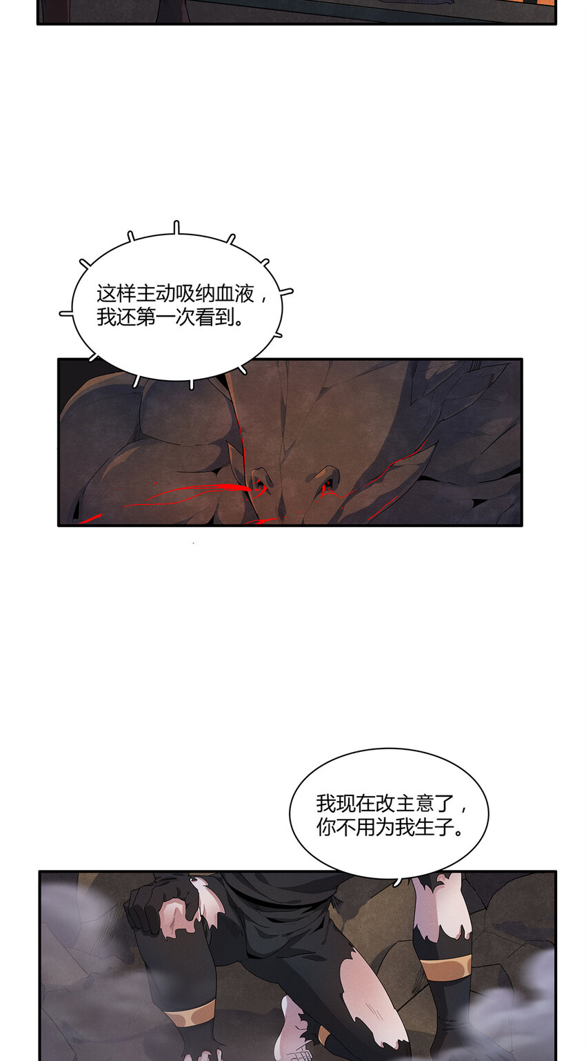 15 极武特技23