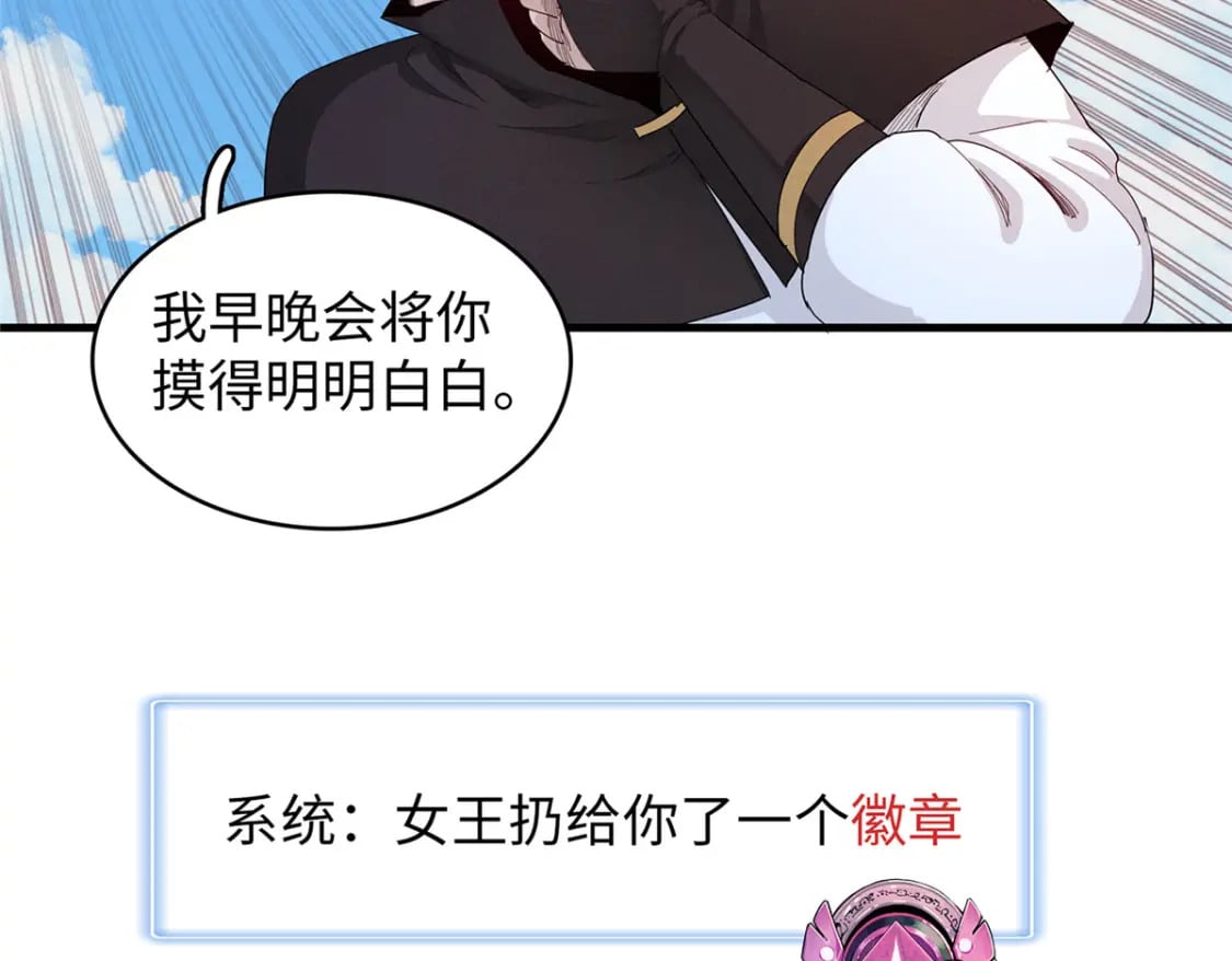 103 大腿还能回头抱14