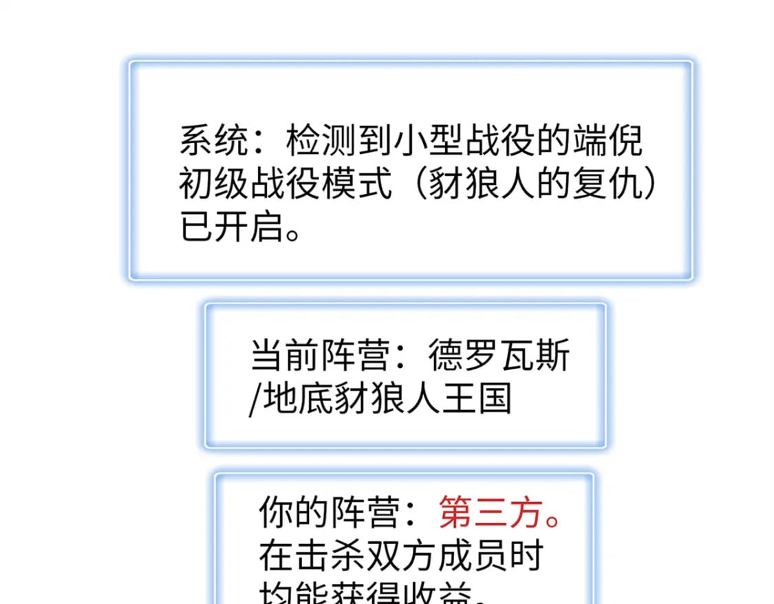 104 锻造位格34
