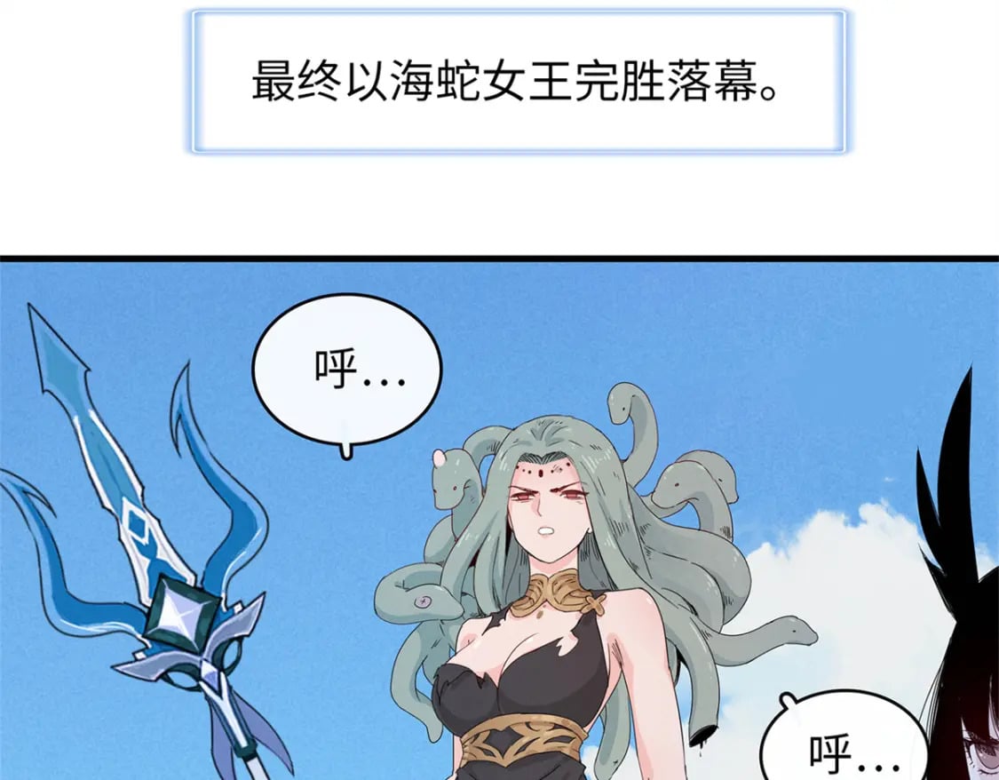 99 深海宝藏62