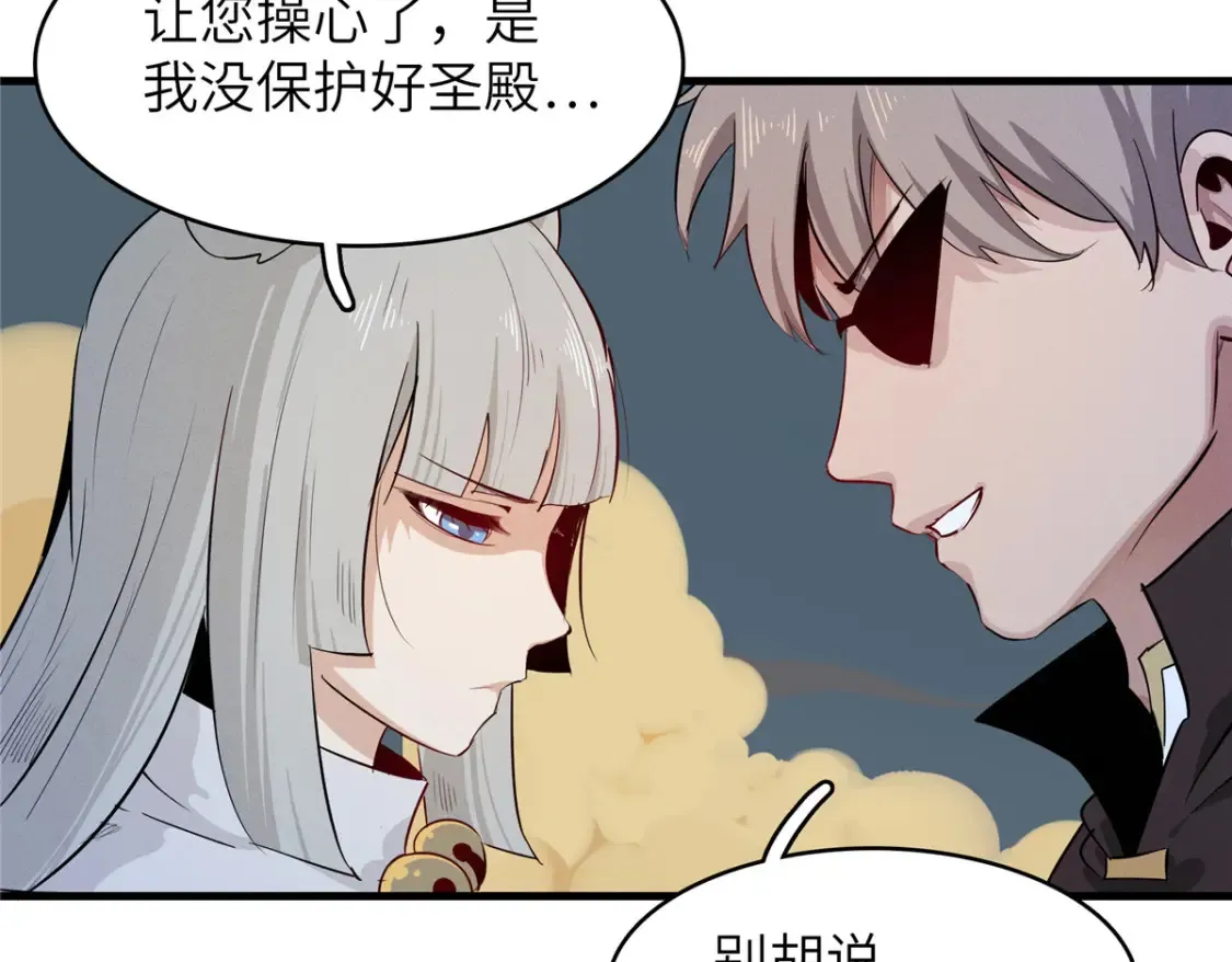135 时光之遗52