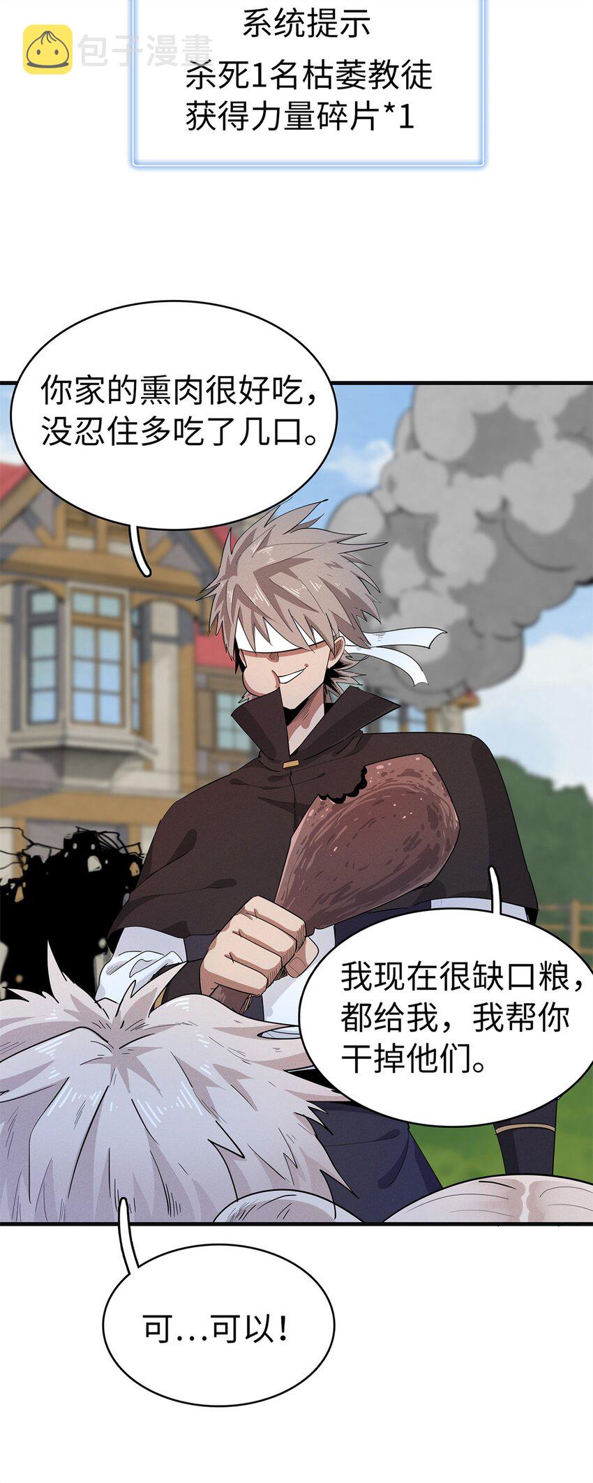 62 二次进阶9