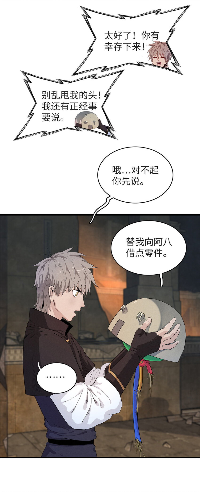 51 阿七！6