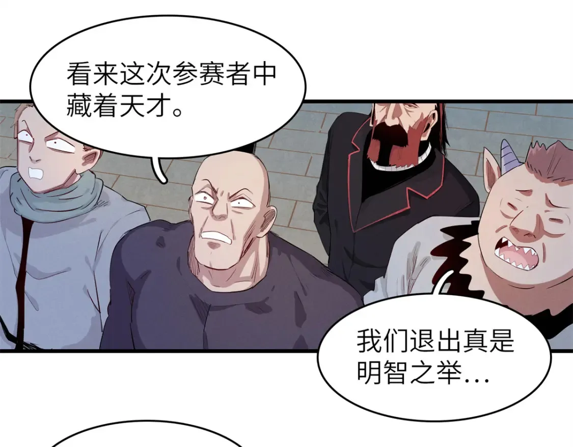 142 附身戒指15