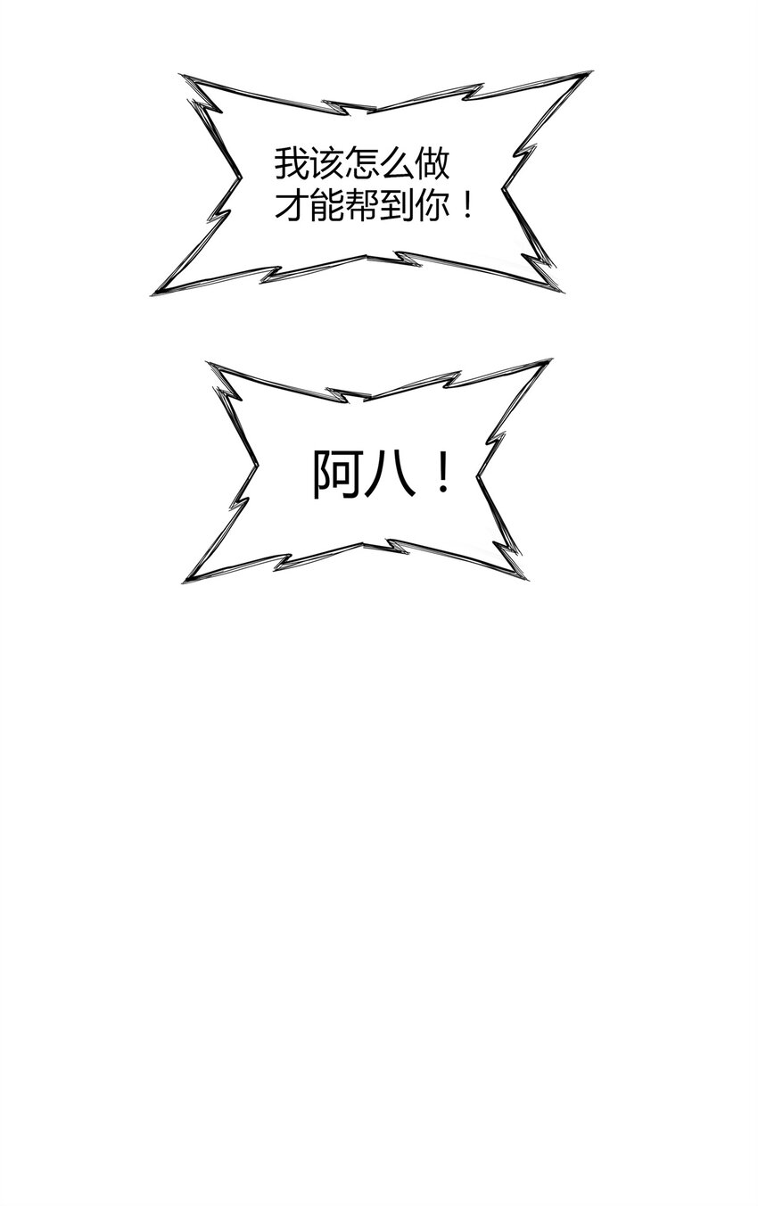 12 越来越离谱的游戏49