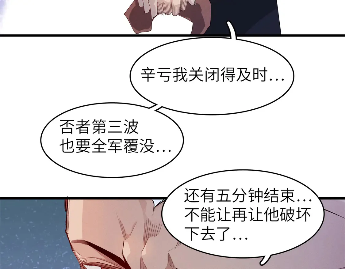 143 作弊坦克44