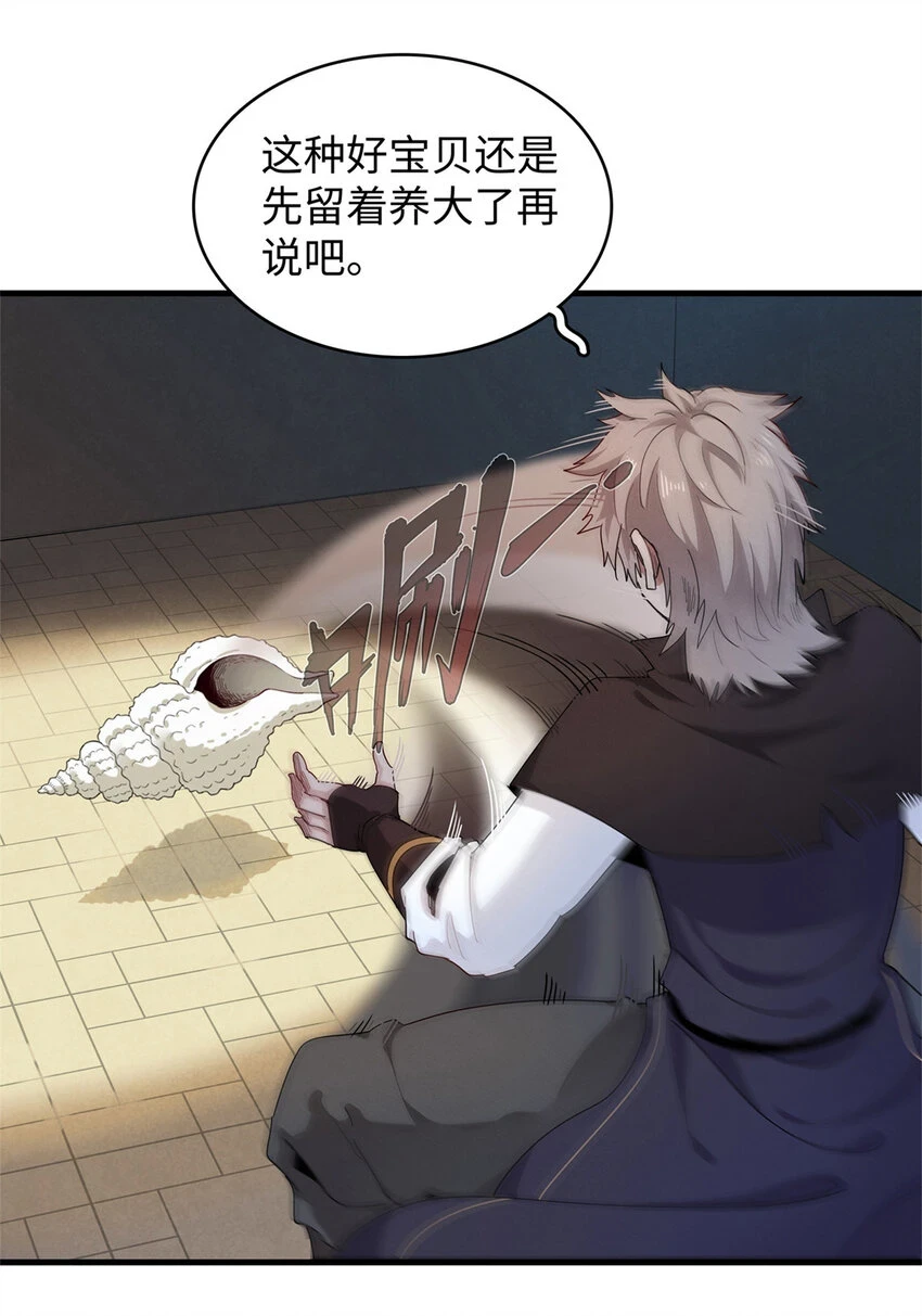 70 关键信息27