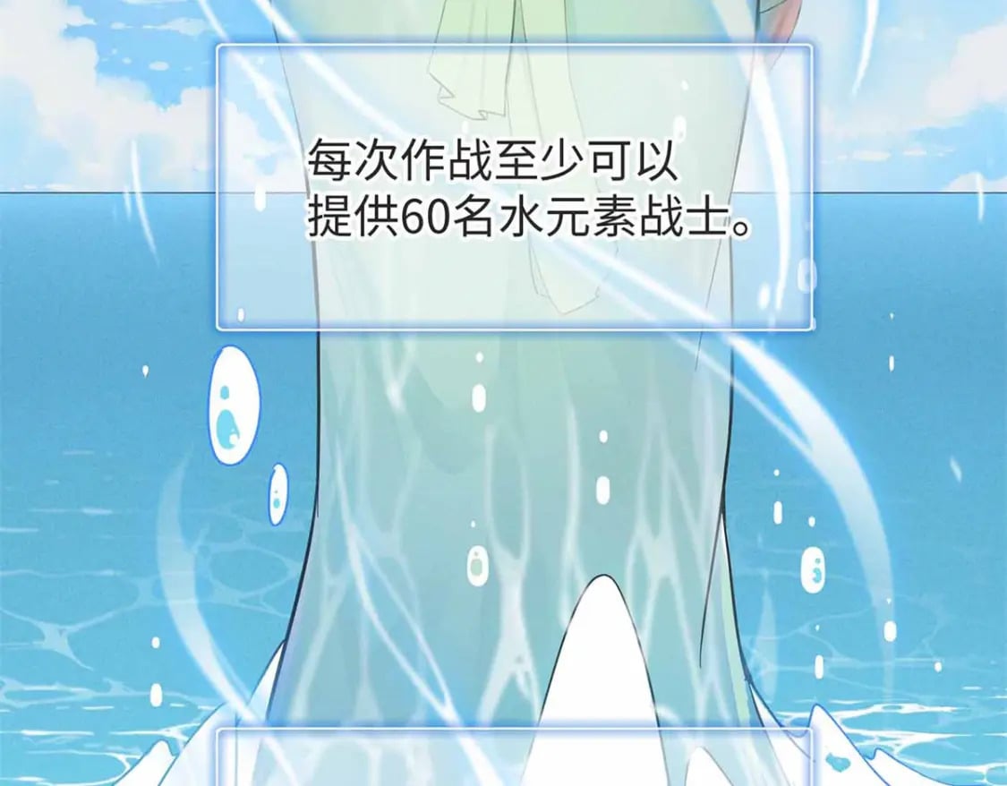 87 仆役大集合62