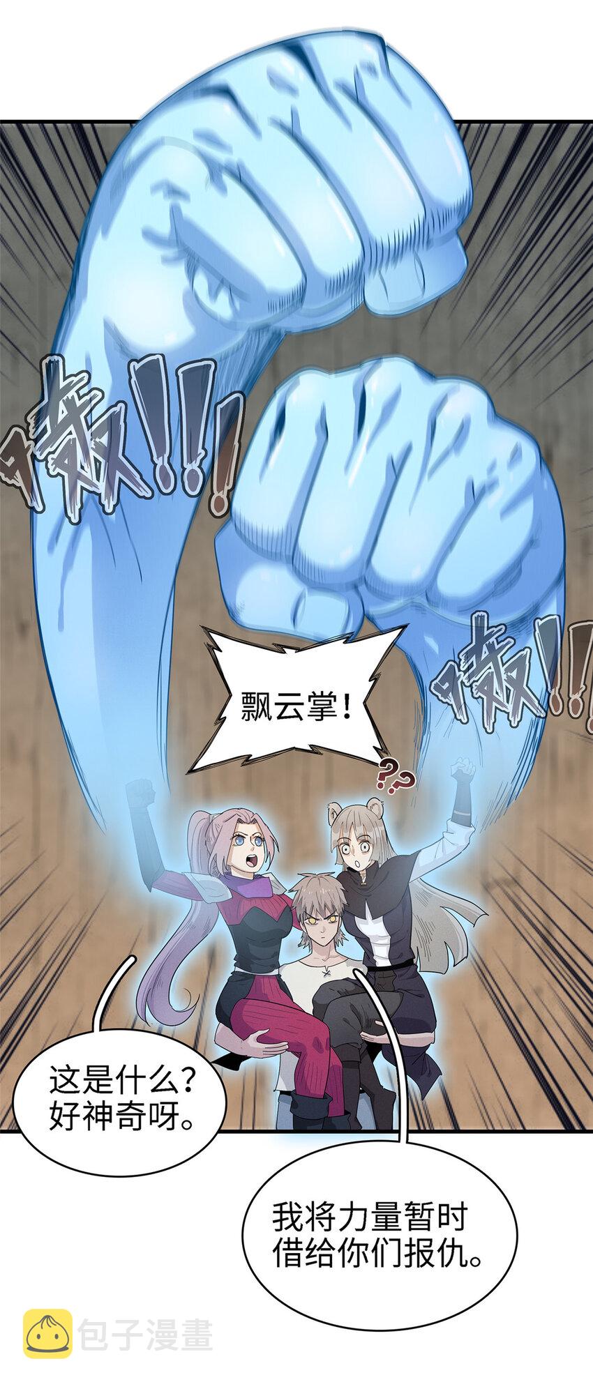 58 怀中抱妹杀33