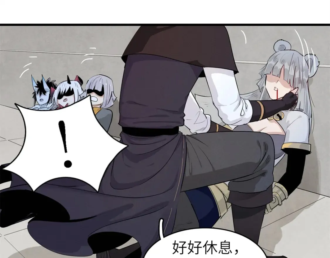 133 绝世闷棍60