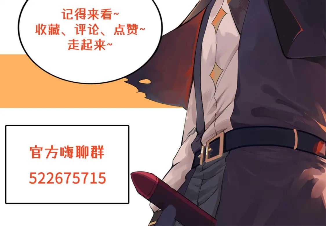 78 一切尽在掌握104