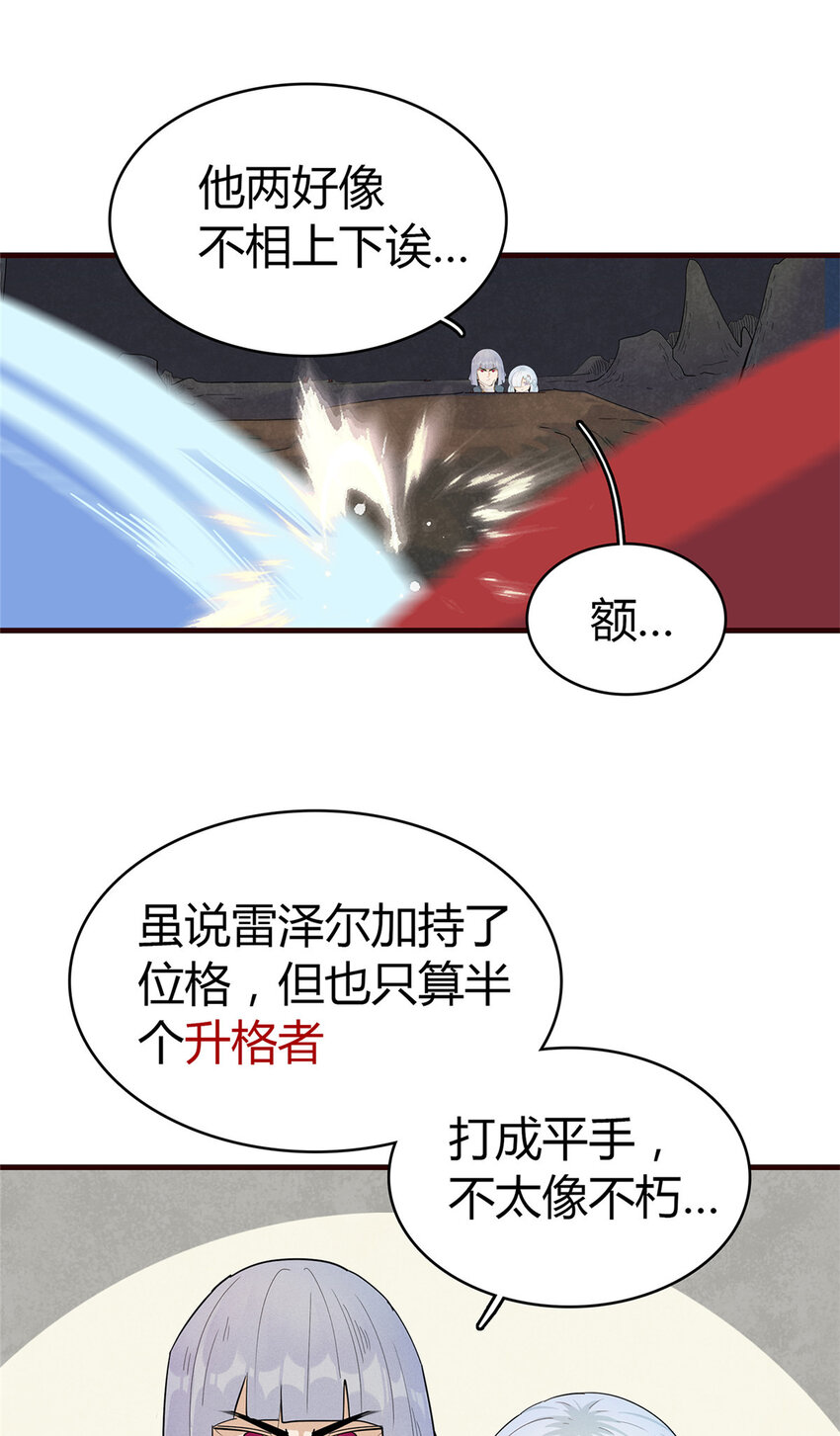 67 第一牧首38
