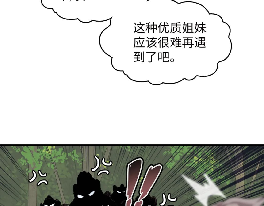 103 大腿还能回头抱47