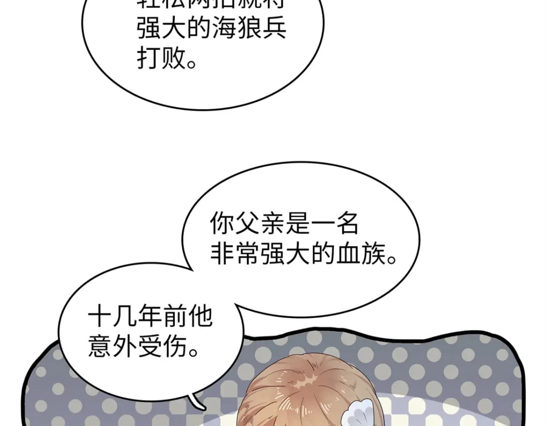 81 开局就是荒岛求生59