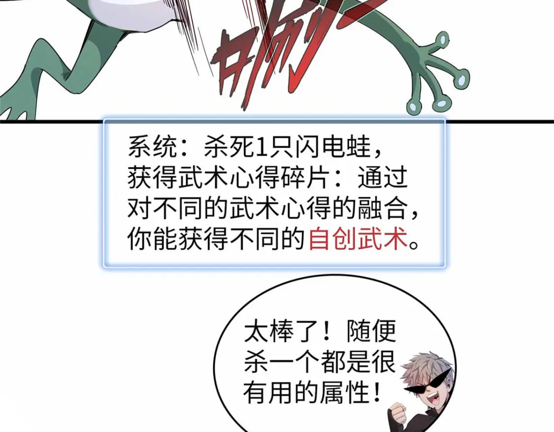 102 艾丽丝的魅力53