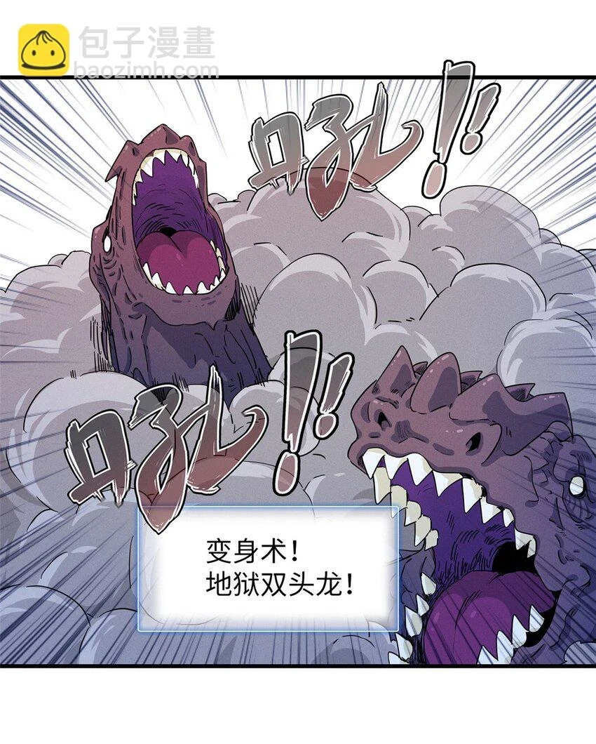 76 灭烬剑气16