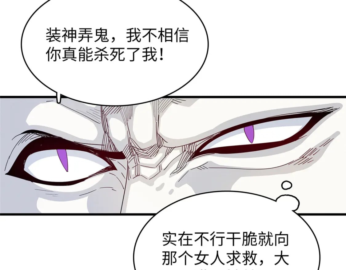 100 间海杯：怒海血涡24