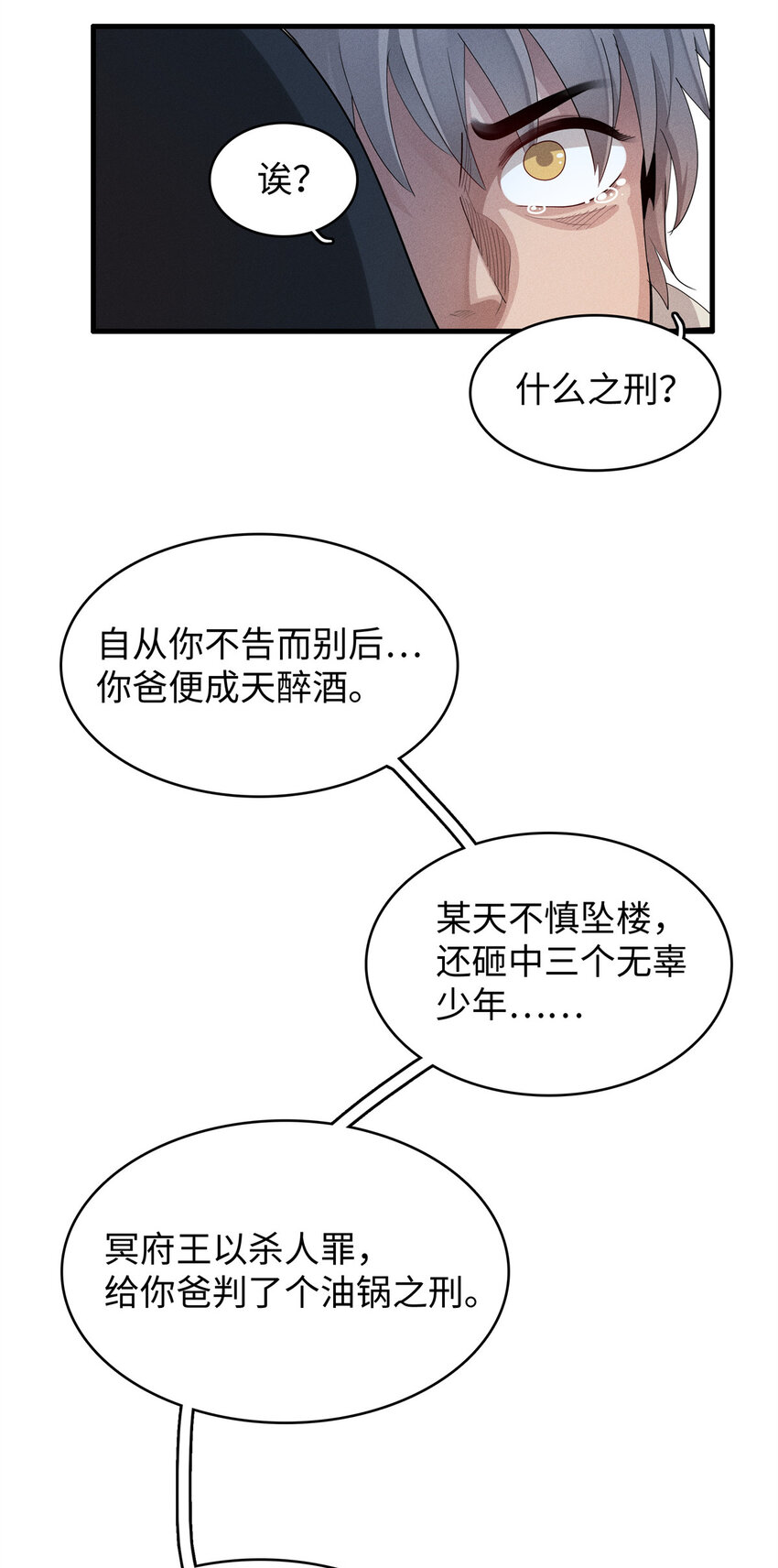 09 出发！去宝石城！12