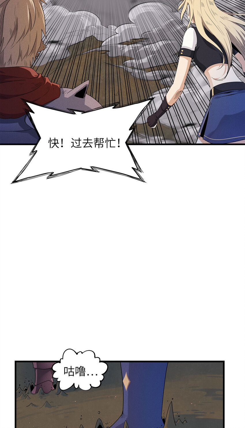 07 真正的尸罗妖！10