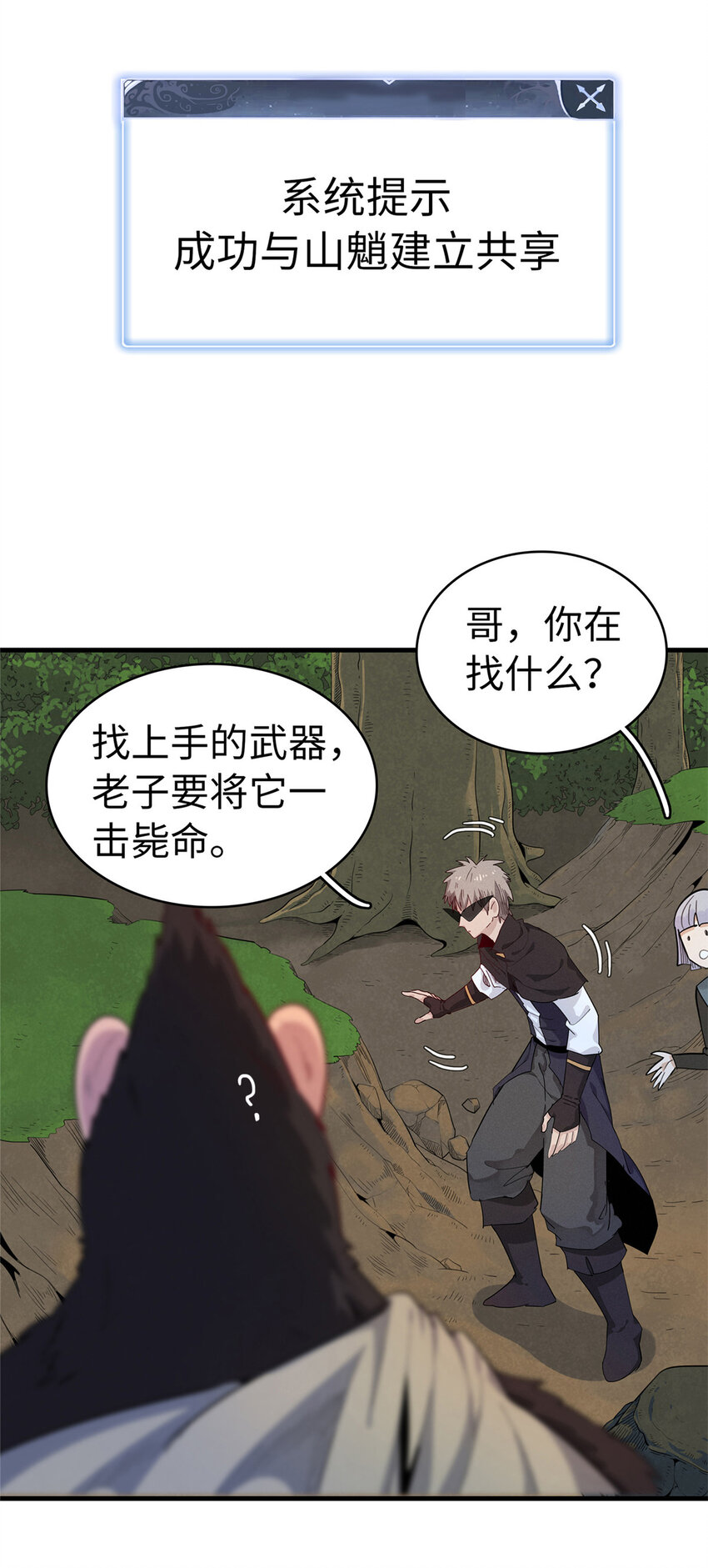 65 仙蒂21