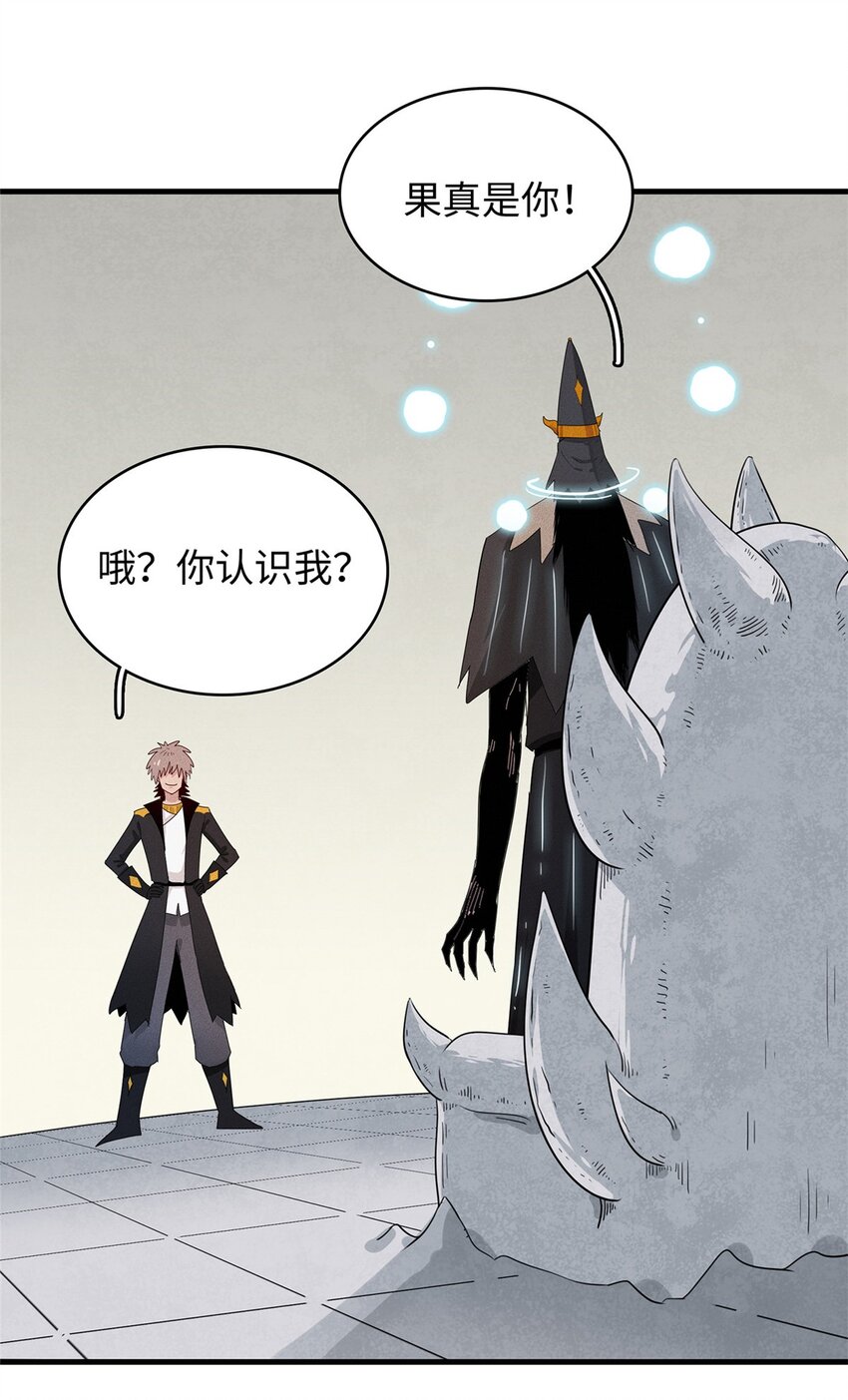 31 法师！法师！法师！28
