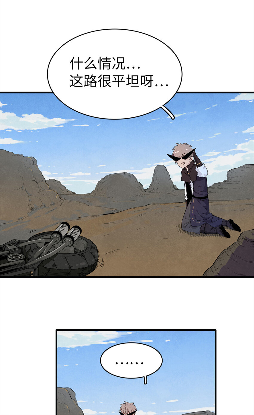63 闪烁匕首12
