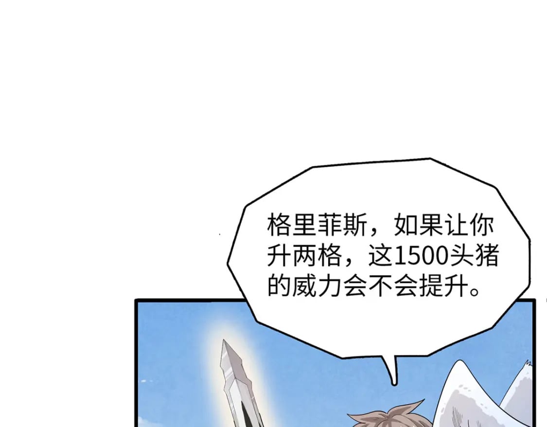 79 极武圣殿重新开业5