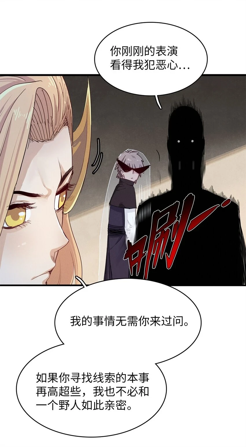 72 神国遗迹3
