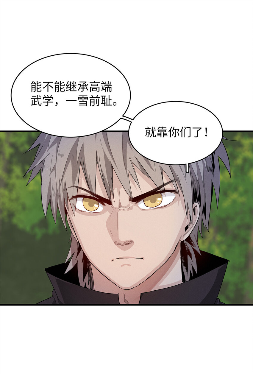 51 阿七！29