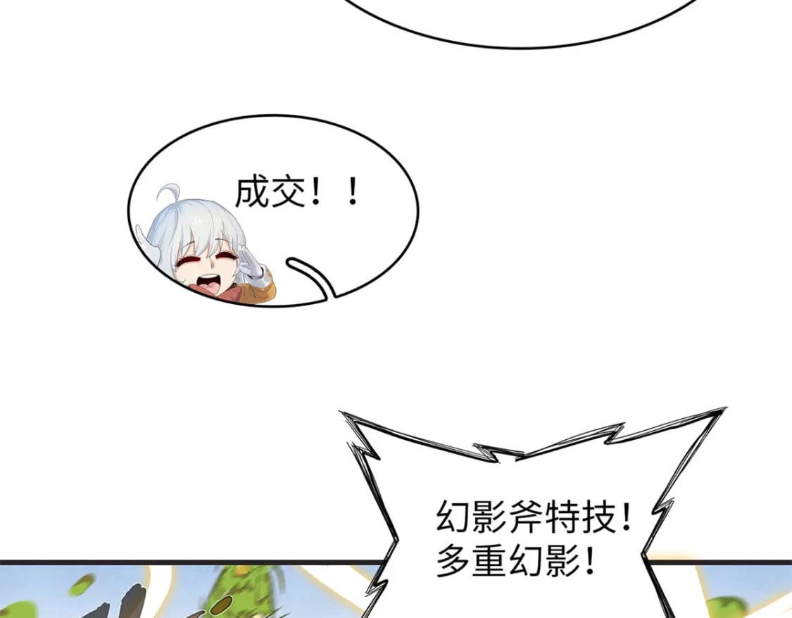 79 极武圣殿重新开业88