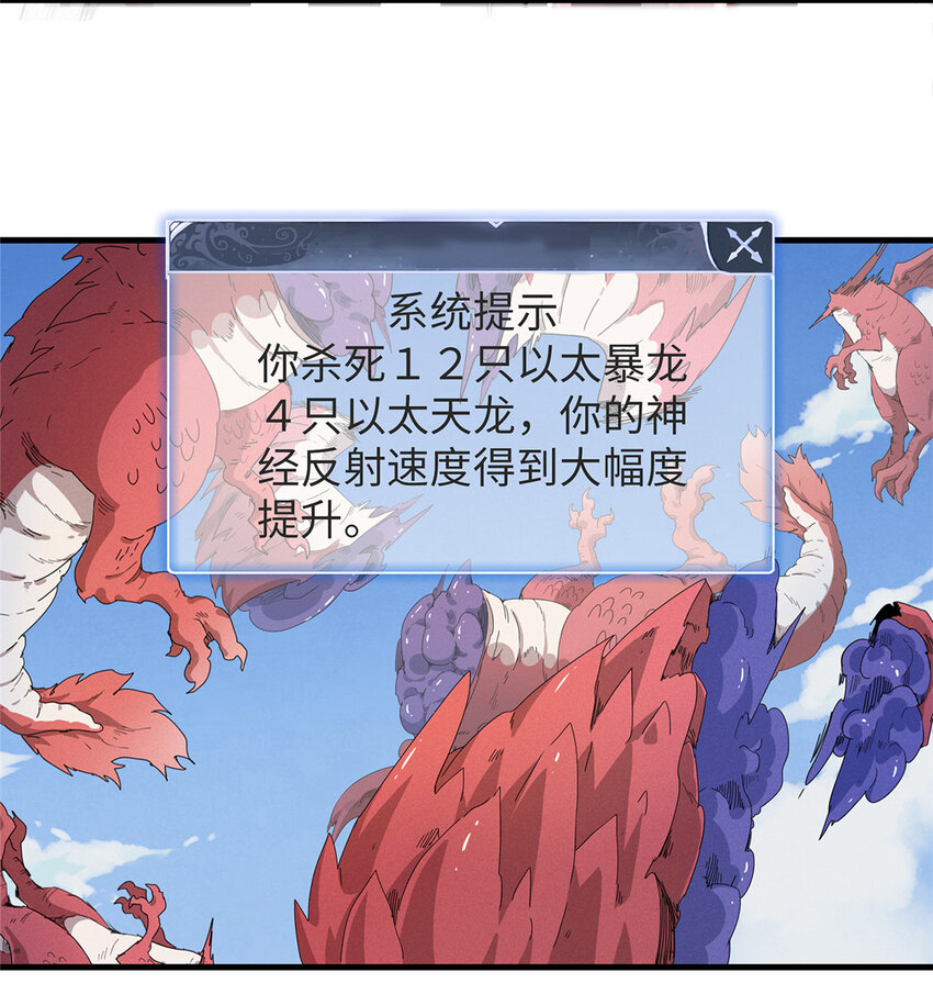 52 100%神经反射速度23