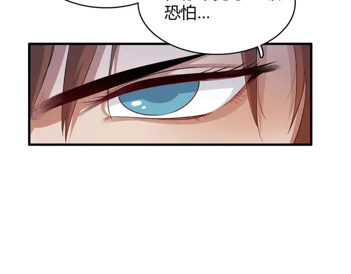 36 进入宝石城的必要条件53