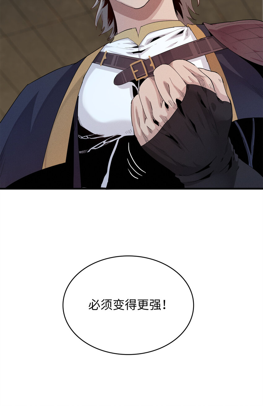 09 出发！去宝石城！28