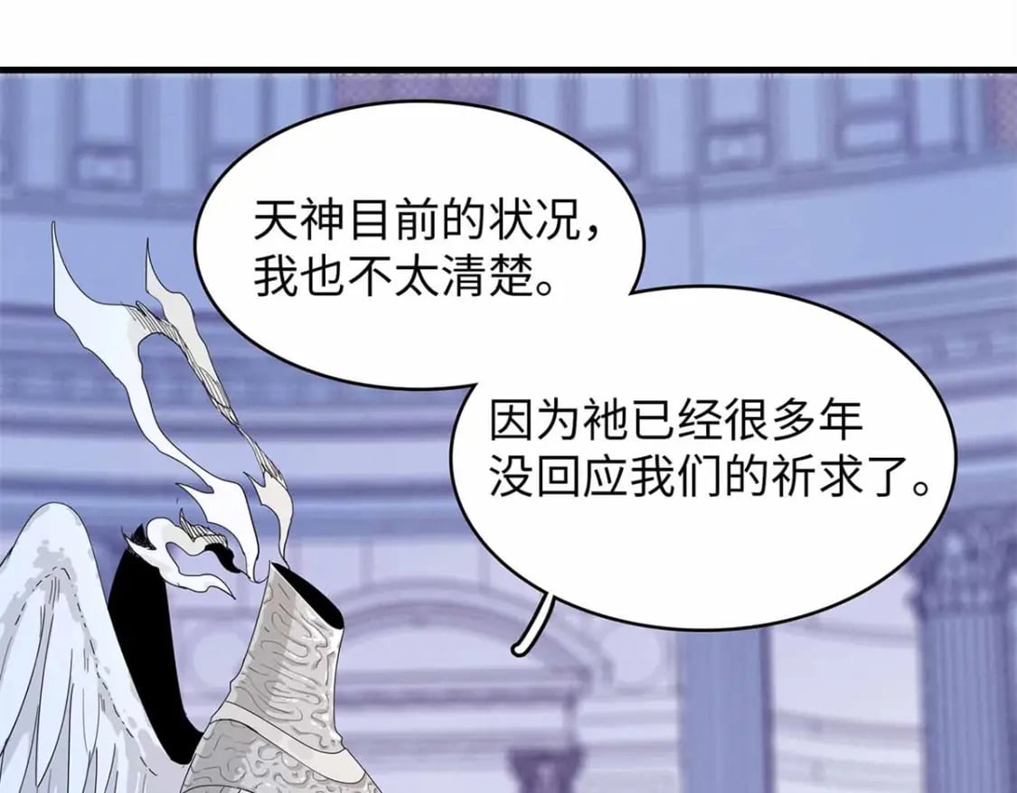 115 深陷危机的桃乐丝2