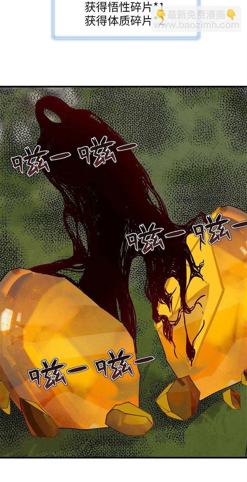 72 神国遗迹32