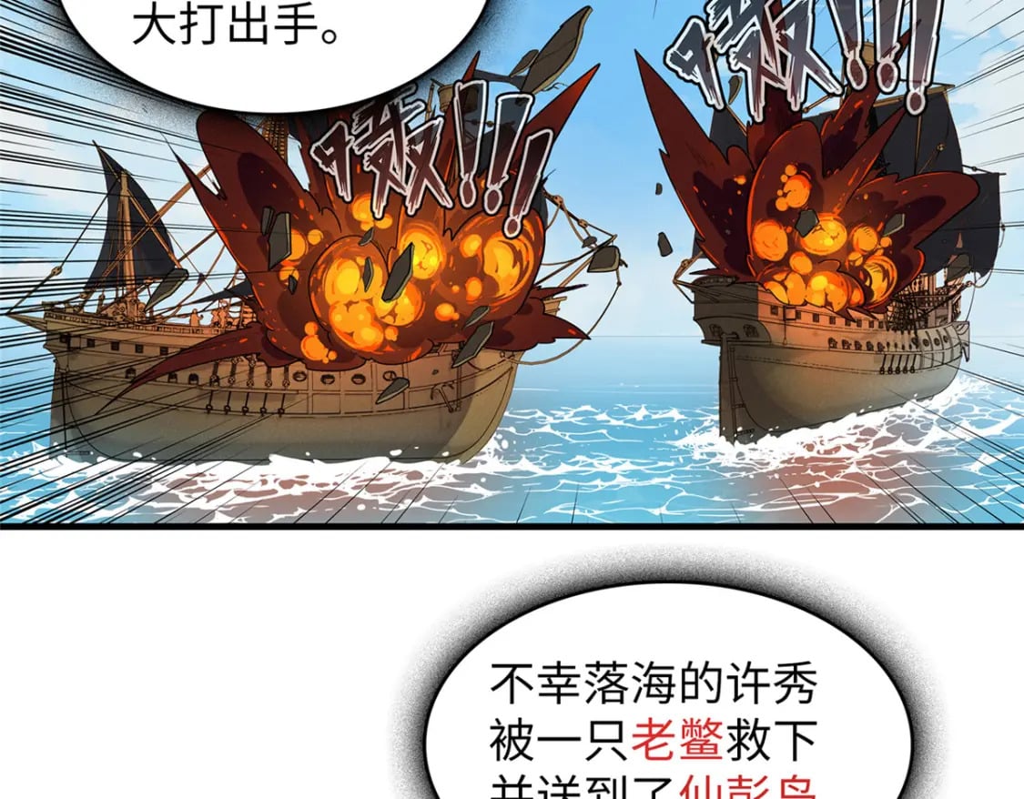 95 定海神针？21