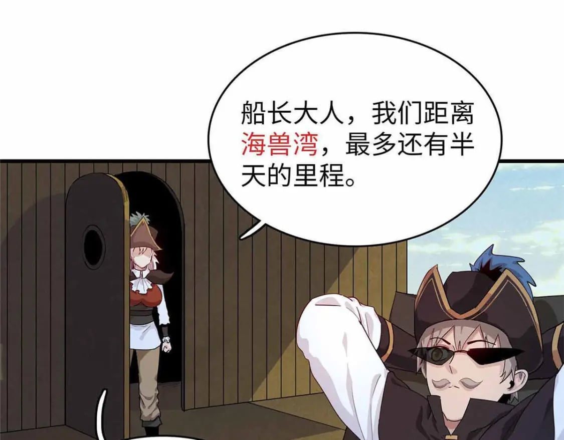 85 第一次按攻略办事38