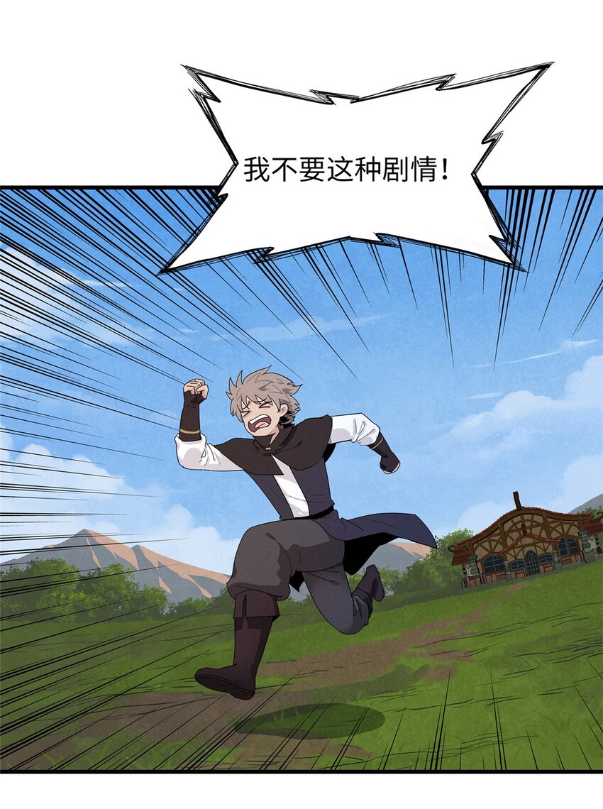 35 领主阿兰27