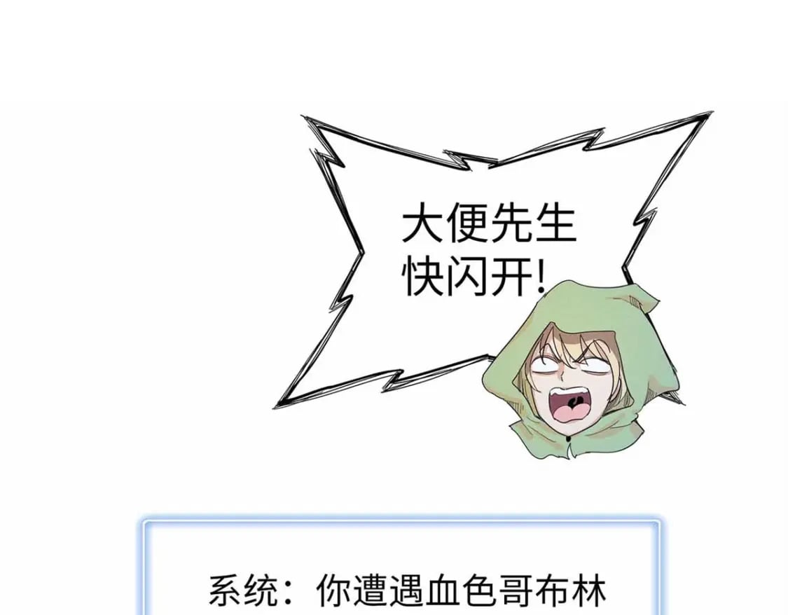 113 炼狱之间42