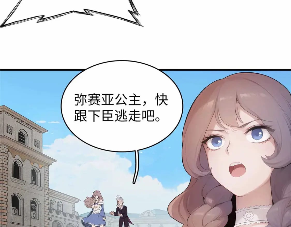 111 双龙的陨落69