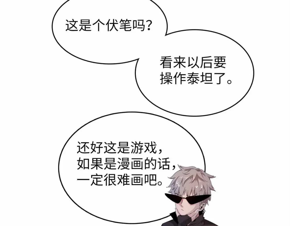 105 升格梦魇龙61